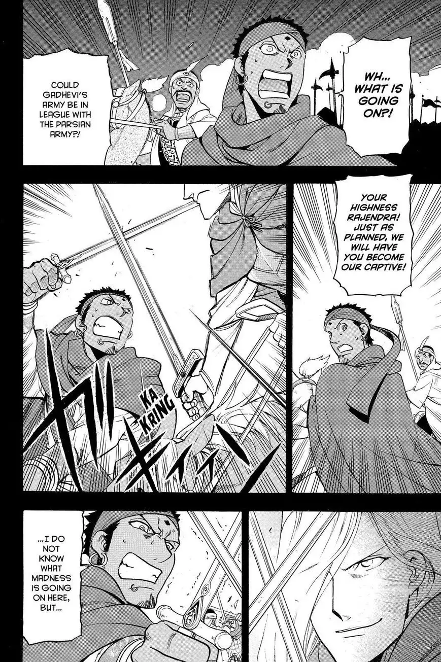 Arslan Senki (ARAKAWA Hiromu) Chapter 41 14